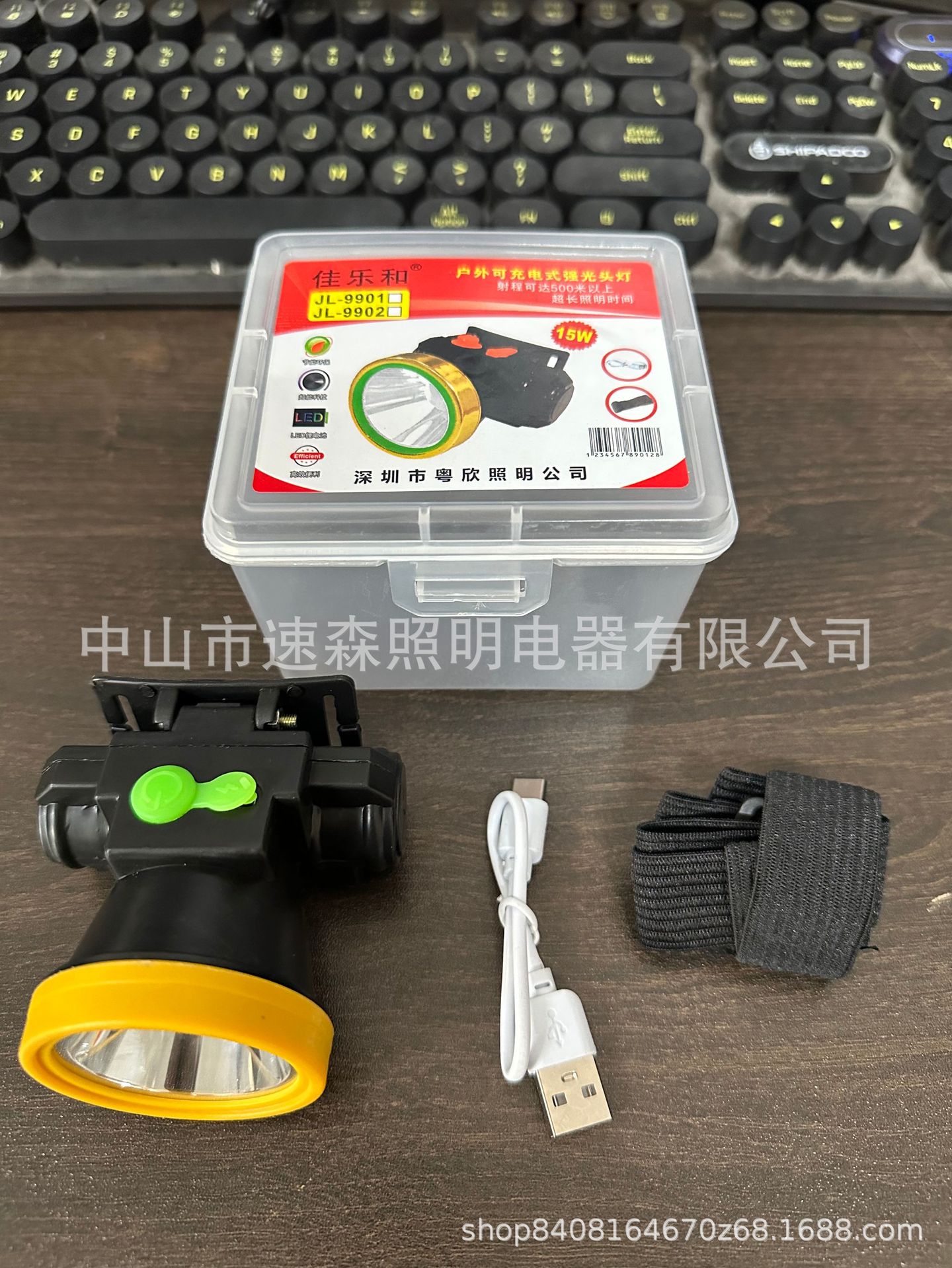 Lámpara de litio de emergencia de alta potencia montada en la cabeza Lámpara de litio mini carga exterior