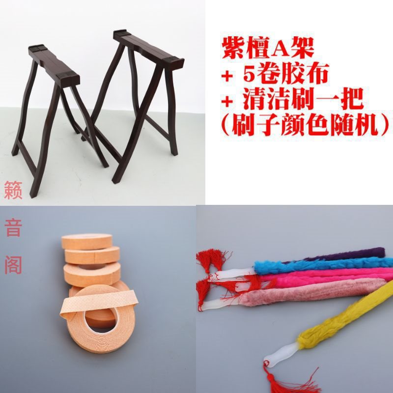 로즈우드 컬러 + 청소용 솔 + 테이프 5롤