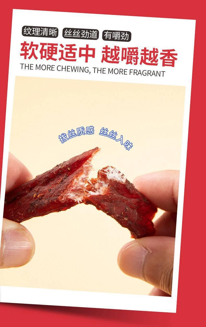 Air Dried Chicken Breast Jerky Strips 100g Savory Snack for Guilt Free Munching in use