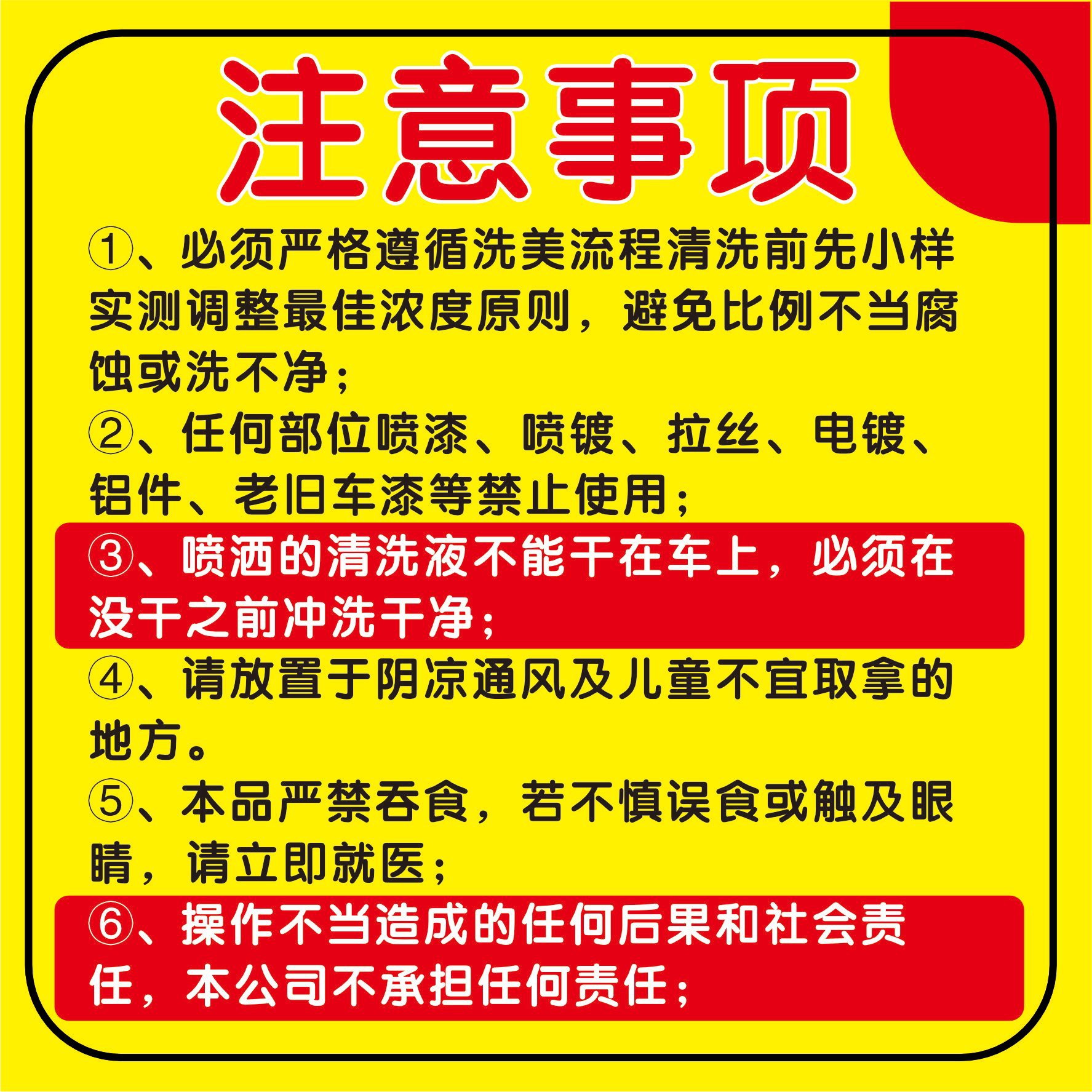 Excavator cleaning agent, grease, hydraulic oil, heavy oil stain cleaner, excavator and construction machinery, rich foam for oil removal