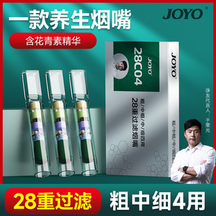 JOYOՊ��28��28C04һ���ԟ����^�V�����м����ú������ؾ��A