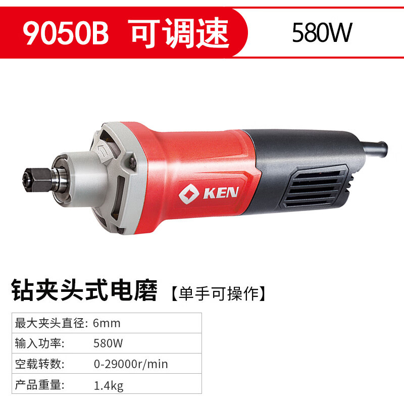 Ruichi KEN Ruichi máquina de molienda eléctrica 9025 / 9050 mini pulido eléctrico máquina de tallado de jade