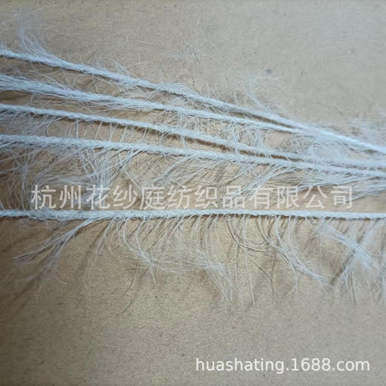 1.3公分锦纶羽毛纱 尼龙羽毛纱线