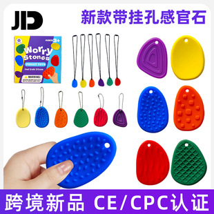 �羳���ͯ���z�й�ʯFidget Toys��ܛ���z�≺���й�ʯ�^���