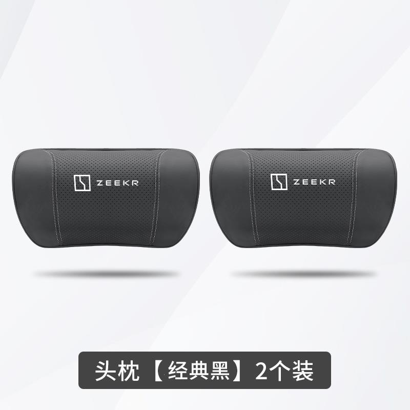 지 크립톤 [클래식 블랙] 헤드레스트 2개