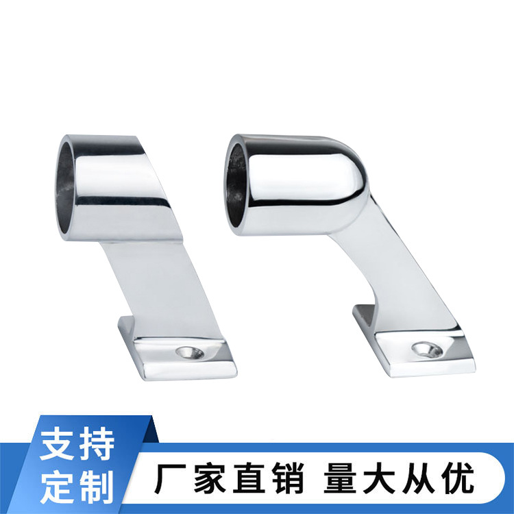长脖后支架22 25mm不锈钢316船用游艇用支架管座配件 船用五金