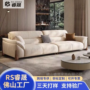 佛山市顺德区睿晟家具有限公司
