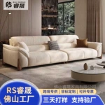 高品质简约现代奶油风雪尼尔绒客厅小户型家用大座深直排布艺沙发