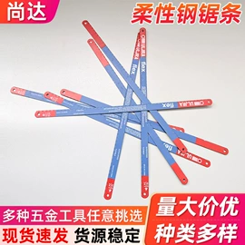 十字螺丝刀;修枝剪;手锯、木工锯