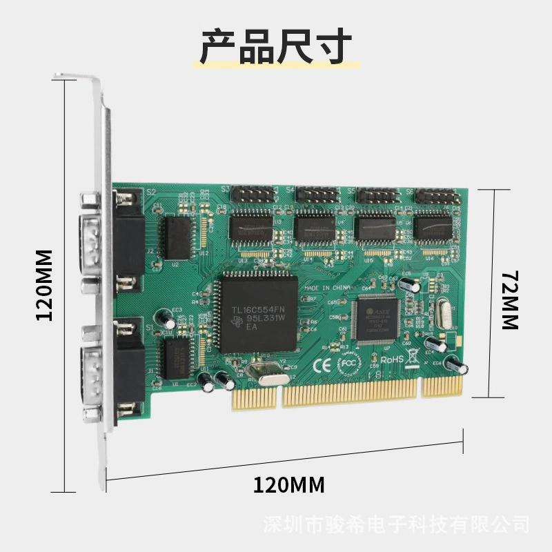 Карта расширения PCI до 6-портов платформа DB9 гнездо COM конверсионная карта шесть портов RS232 TL16C554FN