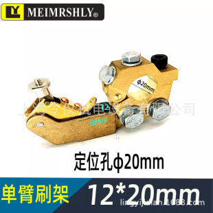 ����β�S�ӵ��y̼ˢ12.5*20*32*35*40*45*50J390-1̼ˢ��̿ˢ