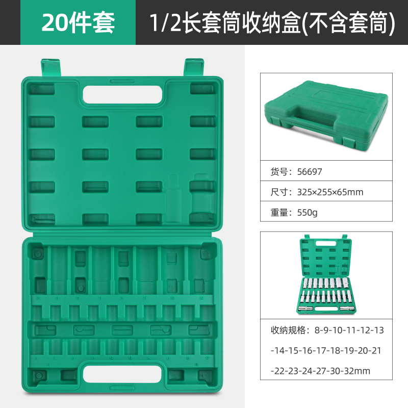Moldeado por soplado, caja de manguita, llave de hardware, caja vacía, caja de almacenamiento, manga, caja de herramientas de reparación de automóviles