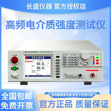 �Lʢ�x��CS9706AY/CS9706F�t�ø��l늵�©늜yԇ����GB9706-2020.