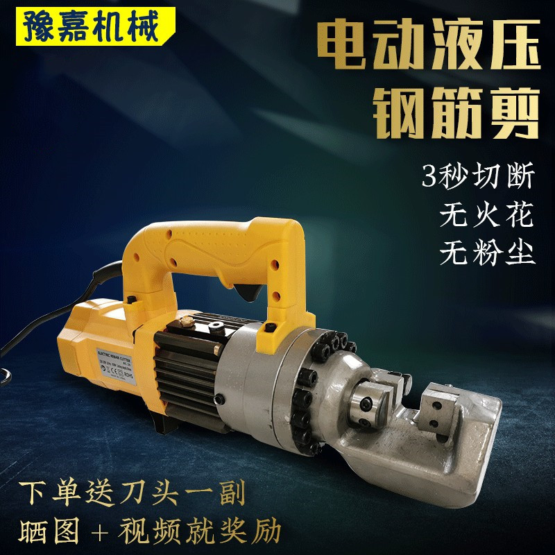 手提钢筋切断机便携式截断钳机RC16/20/25电动液压手动钢筋剪断机