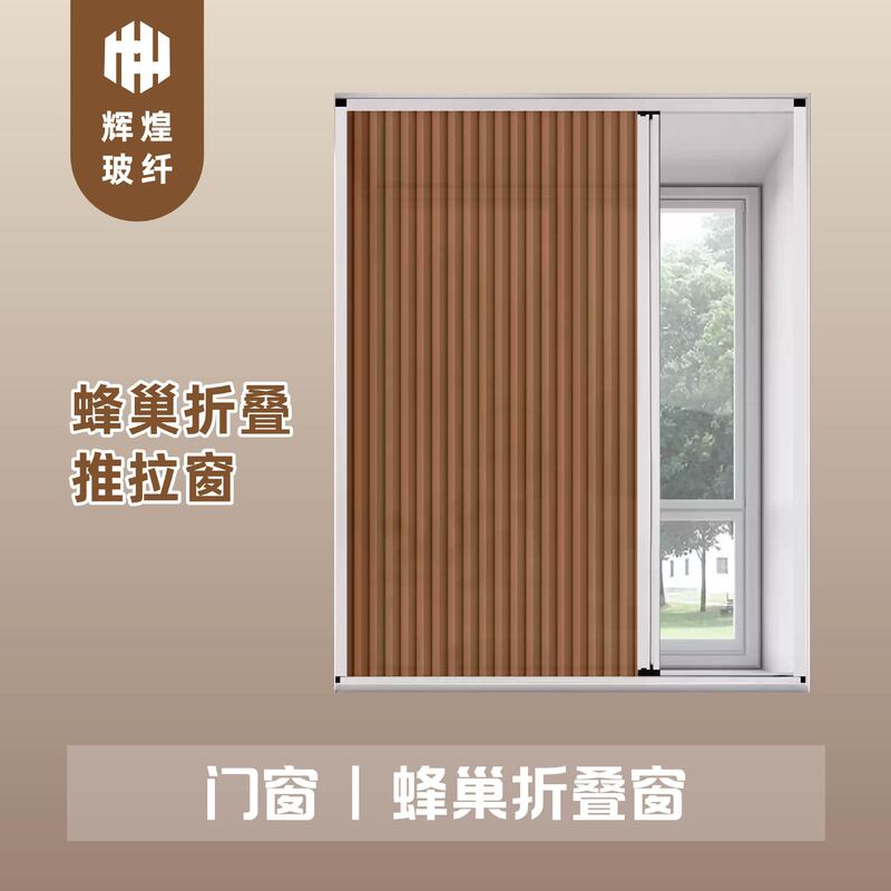 Honeycomb Folding Partition Door Curtain Sliding Door Wardrobe Bathroom Kitchen Rental House Toilet Balcony No-Drill Sliding Door Honeycomb Folding Partition Door Curtain Sliding Door Wardrobe Bathroom Kitchen Rental House Toilet Balcony No-Drill Sliding Door