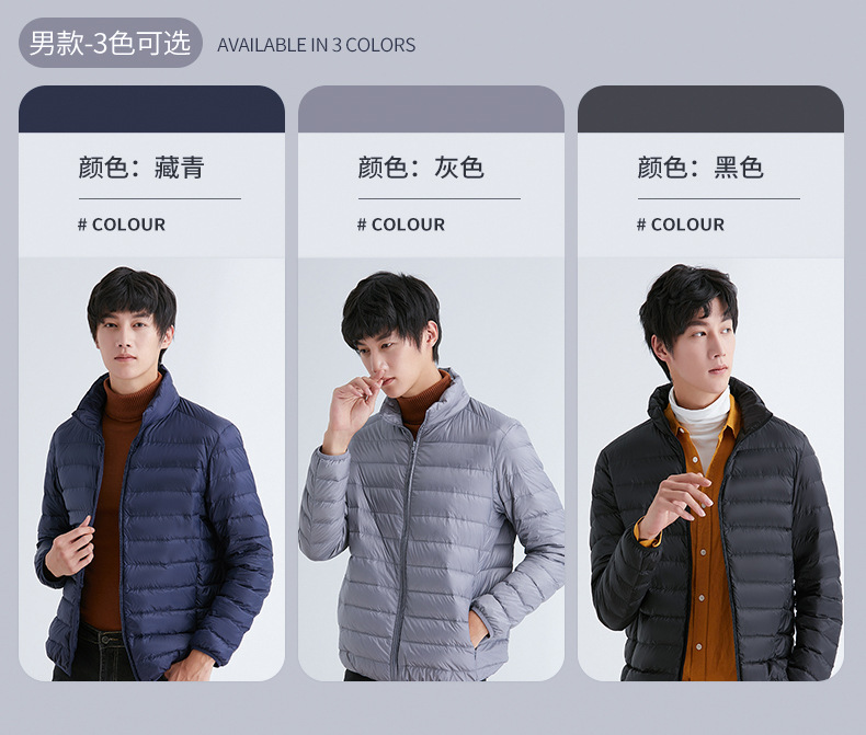 90羽绒服_09.jpg