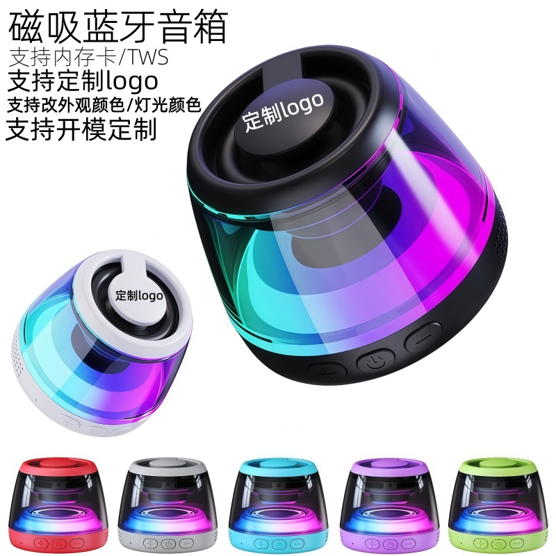 Fábrica de altavoces Bluetooth de absorción personalizados tarjeta de conexión inalámbrica al aire libre sonido colorido regalo pequeño altavoz Bluetooth alto valor facial