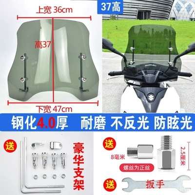 vehicle windshields, motorcycle electric | Motorcycle front windshield - brown-40-thick-37-high-luxury-stand-comes-with-a-wrench