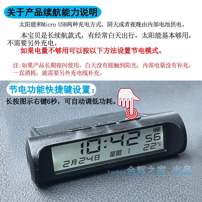 Suitable for solar-powered, wire-free car digital luminous clock, car thermometer, date and time display, analog anti-theft