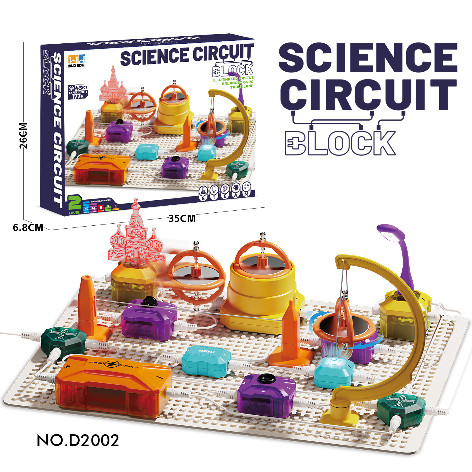 D2002 밸런스 자이로스코프 + 소형 책상 램프 + 발광 컬럼(발광실)