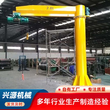 小型悬臂吊360度旋转起重电动悬臂工业车间6吨定柱式悬臂吊起重机