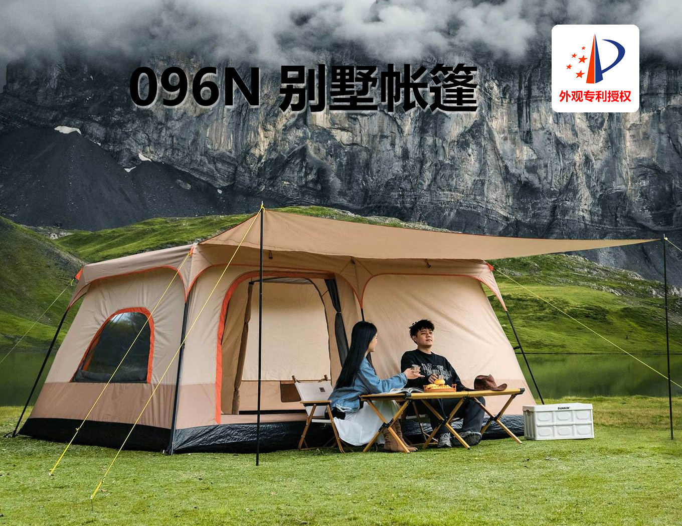 Gofun 096N Outdoor Family Overnight Two-Room Tent Park Camping Tent Campsite Tent with Large Canopy