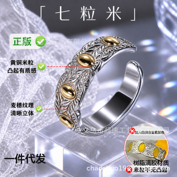 Brass retro one size universal small design ring for men and women