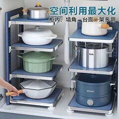 新しいキッチンの鍋は棚の上の壁の隅に鍋を置いて棚の下の水槽の食器棚の中の多層の物置棚を置いて穴を開けないでください。