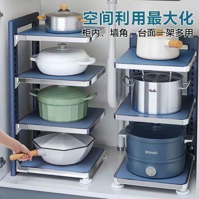 Новая кухонная полка для хранения кастрюль, угловая полка для кастрюль на столешнице, многослойная полка для хранения под раковиной без сверления