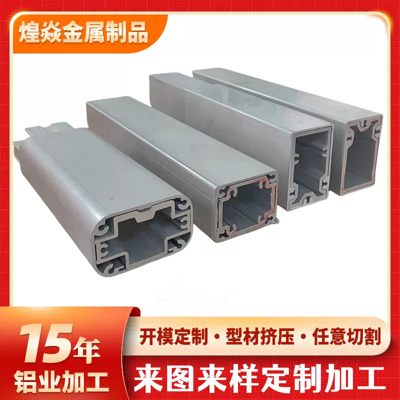 铝合金落地台灯儿童学习台灯铝型材立柱 大型阅读灯外壳