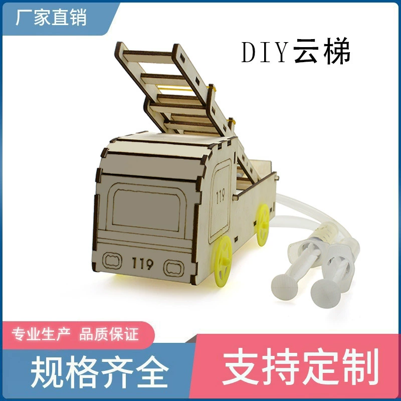 Лестница грузовик подъема DIY лестница пожарная машина игрушки развивающие игрушки начальной школы игрушки ручной работы наука и образование тестовые материалы