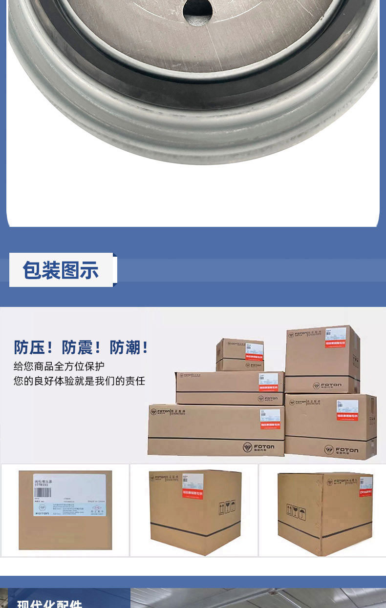 Futian aoling OMAC automobile Cummins 3.8/4.5 oil-water separator diesel filter L0110210053A0