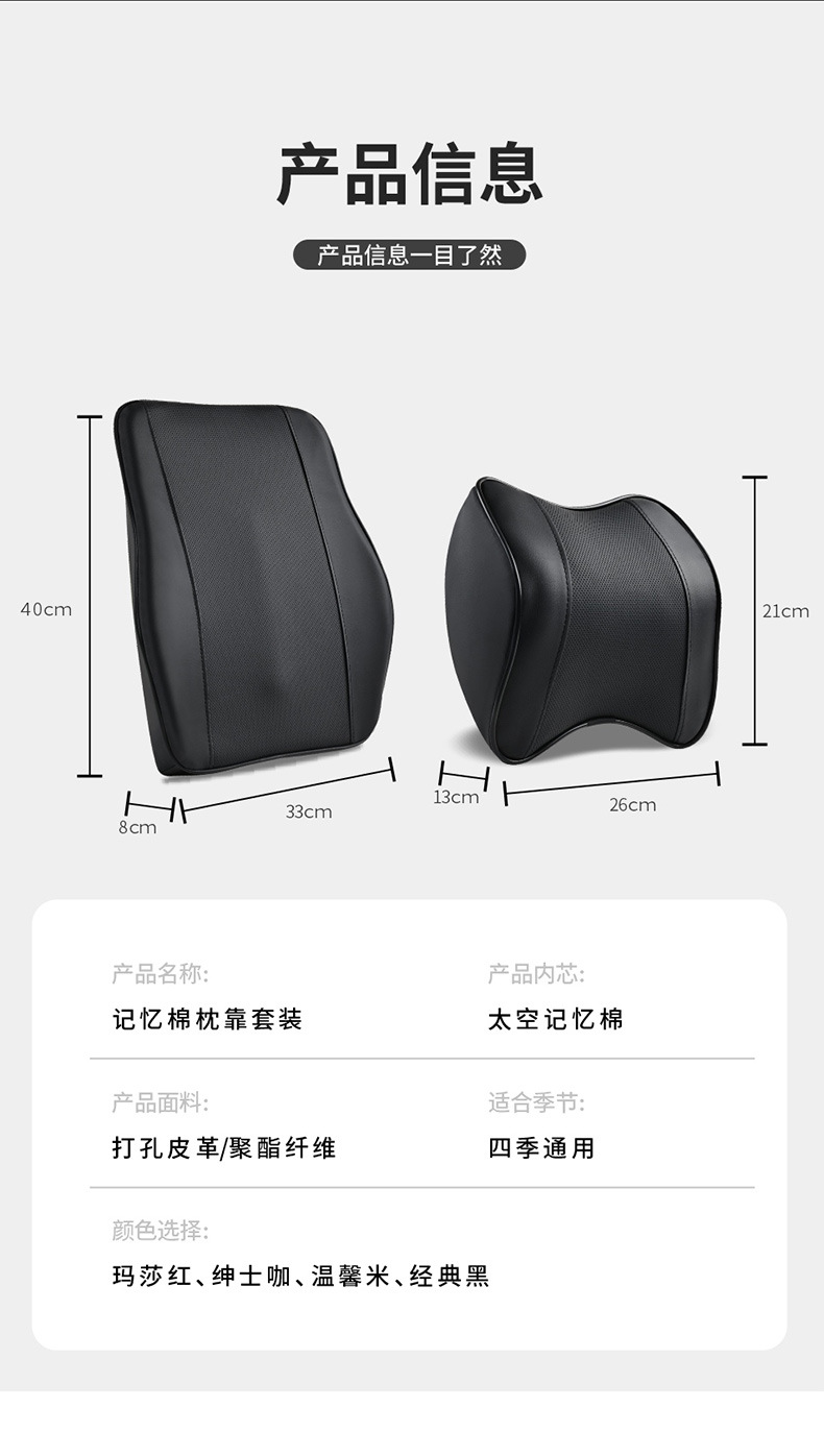 Car Headrest, Neck Pillow, Car Memory Foam Neck Pillow, Car Lumbar Support, Car Seat, Universal Driving Pillow