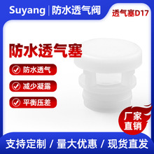 D15 D17 ����Ͱ���bƿ���bͨ�� �S�ҹ�����ˮ͸����  �p�ٓ]�l