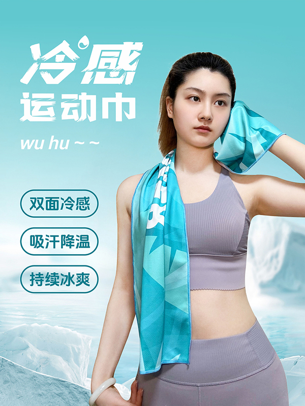 Double-Sided Cold Towel Sports Quick-Drying Sweat-Absorbent Gym Yoga Men's and Women's Running Sweat-Wiping Badminton Training Set Double-Sided Cold Towel Sports Quick-Drying Sweat-Absorbent Gym Yoga Men's and Women's Running Sweat-Wiping Badminton Training Set