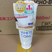 日本WHITE CONC VC亮白磨砂膏 维C全身滋润去角质死皮磨砂膏 180g