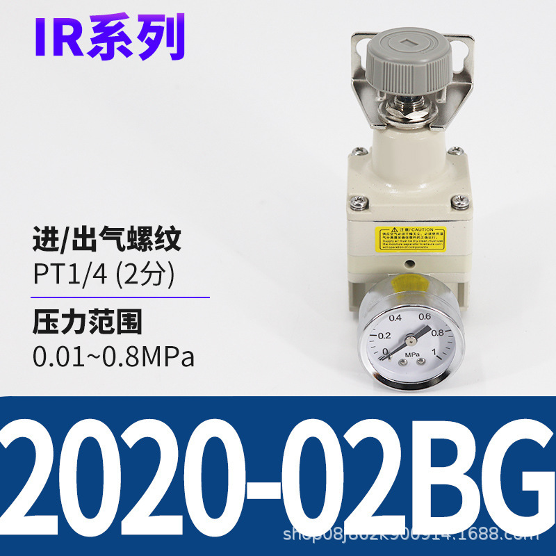 合格品sc精密圧力調整弁IR2020-02BG IR2010-02 IR2000-02精密減圧弁|undefined