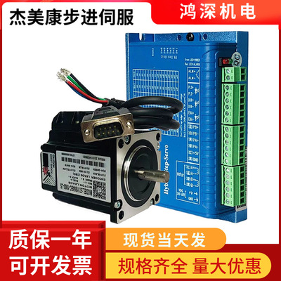 2HSS57 + 57J1854EC-1000 Jiemeikang 1,2 Нм двухфазный шаговый двигатель с замкнутым контуром, 1000 линейный энкодер