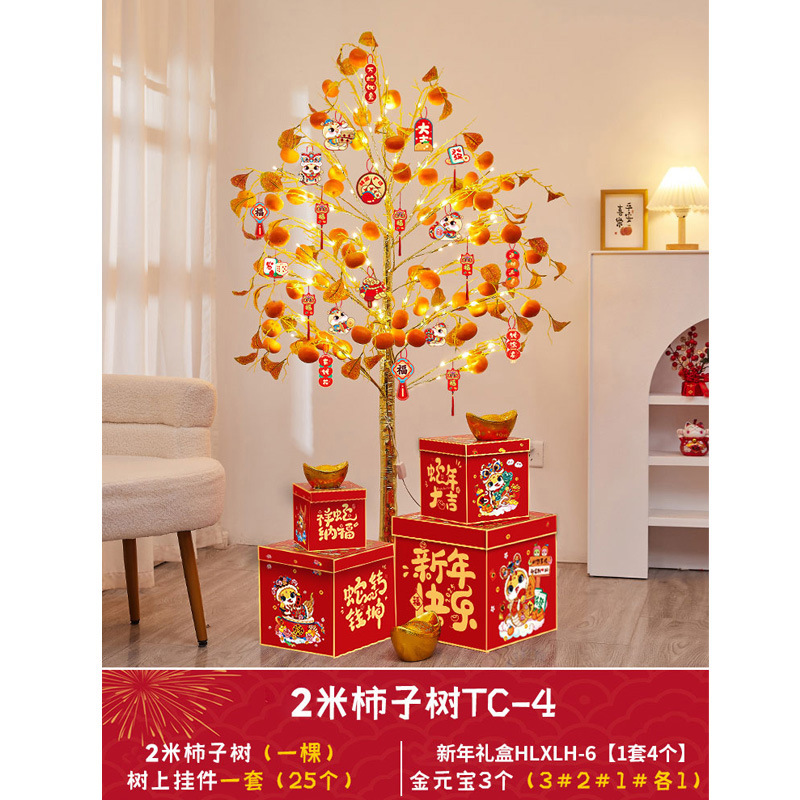 Transfronterizo árbol de Navidad Lámpara decorativa árbol LED Lámpara Luminosa Árbol cifrado simulación luminosa Navidad Año Nuevo decoración adornos