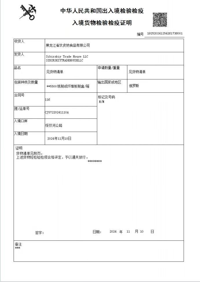 微信图片_20250521203323.jpg