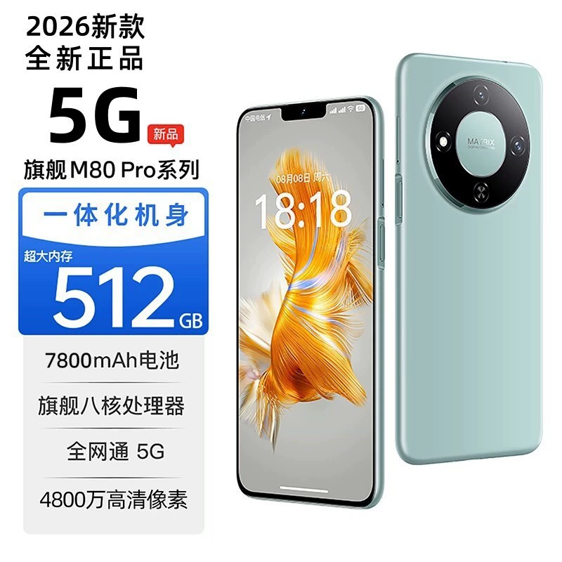 Новый оригинальный телефон M80Pro, официальный флагман 5G, магазин студентов, умный телефон за 100 юаней, игровое развлечение