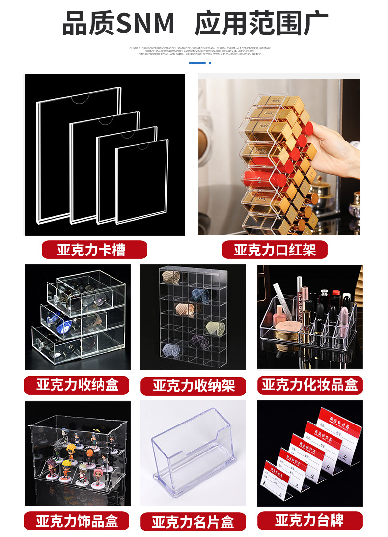 亚克力卡槽胶条