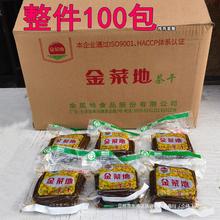 金菜地商用黄池马鞍山原味特产小包装整箱茶干豆腐干五香零食安徽