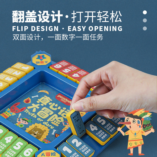 Factory direct sale 3D stacking flying chess tabletop board game outdoor party truth or dare board game toy