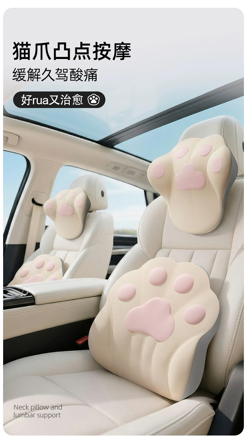 2026 New Car Headrest, In-Car Pillow, Cute Car Neck Pillow for Women, Driving Seat Pillow, Car Lumbar Support