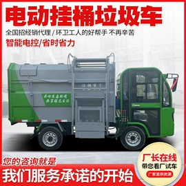 工程建筑机械;消防车;垃圾车