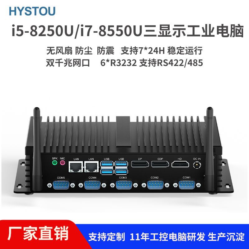 Cross border Eight Generations i5i7 Dual-network Three significant miniature Desktop Assemble Embedded system Mini IPC Industry Small Host