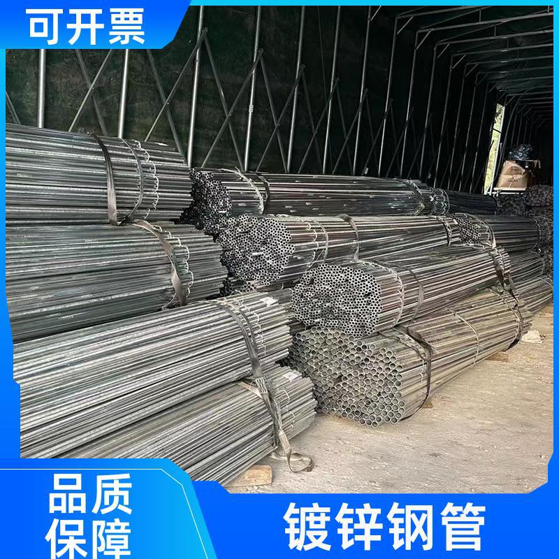 机械制造行业 镀锌钢管连接 能承受较大压力 应用广泛 常年供应