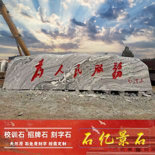 ����̩ɽѩ��ʯ���^ʯ�V���L������ʯ��I����ʯ����ʯ���ƴ�ʯ�^