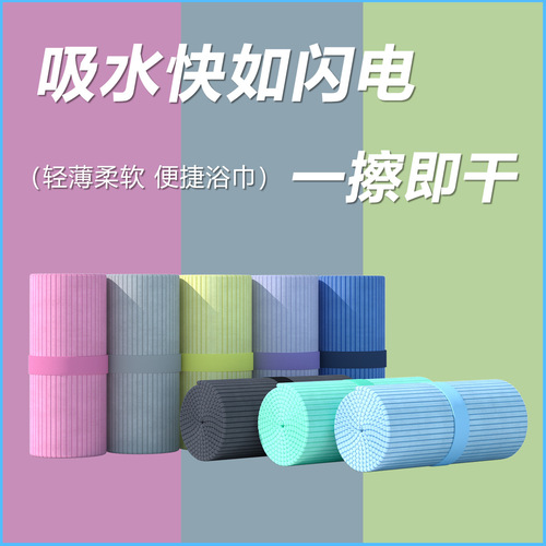 Quick-drying bath towel, sports towel, water-absorbing towel for swimming, fitness & yoga towel, ultra-absorbent and fast-drying towel